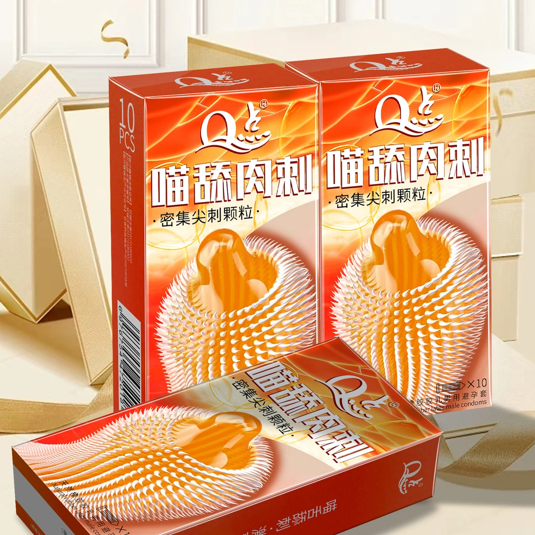 【保密发货】Q点猫舌倒刺密集大颗粒避孕套持久型延时安全避孕套超薄玻尿酸润滑免洗安全套套子子byt冰火螺纹狼牙刺激套套成人用品
