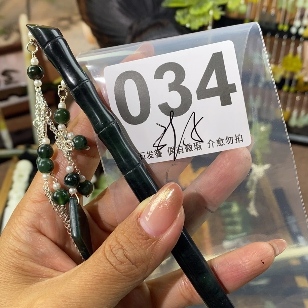 蛇纹石玉发饰未镶嵌一**乐