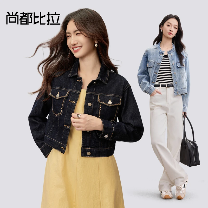 尚都比拉气质通勤衬衫领酷飒好穿水洗牛仔长袖外套50387