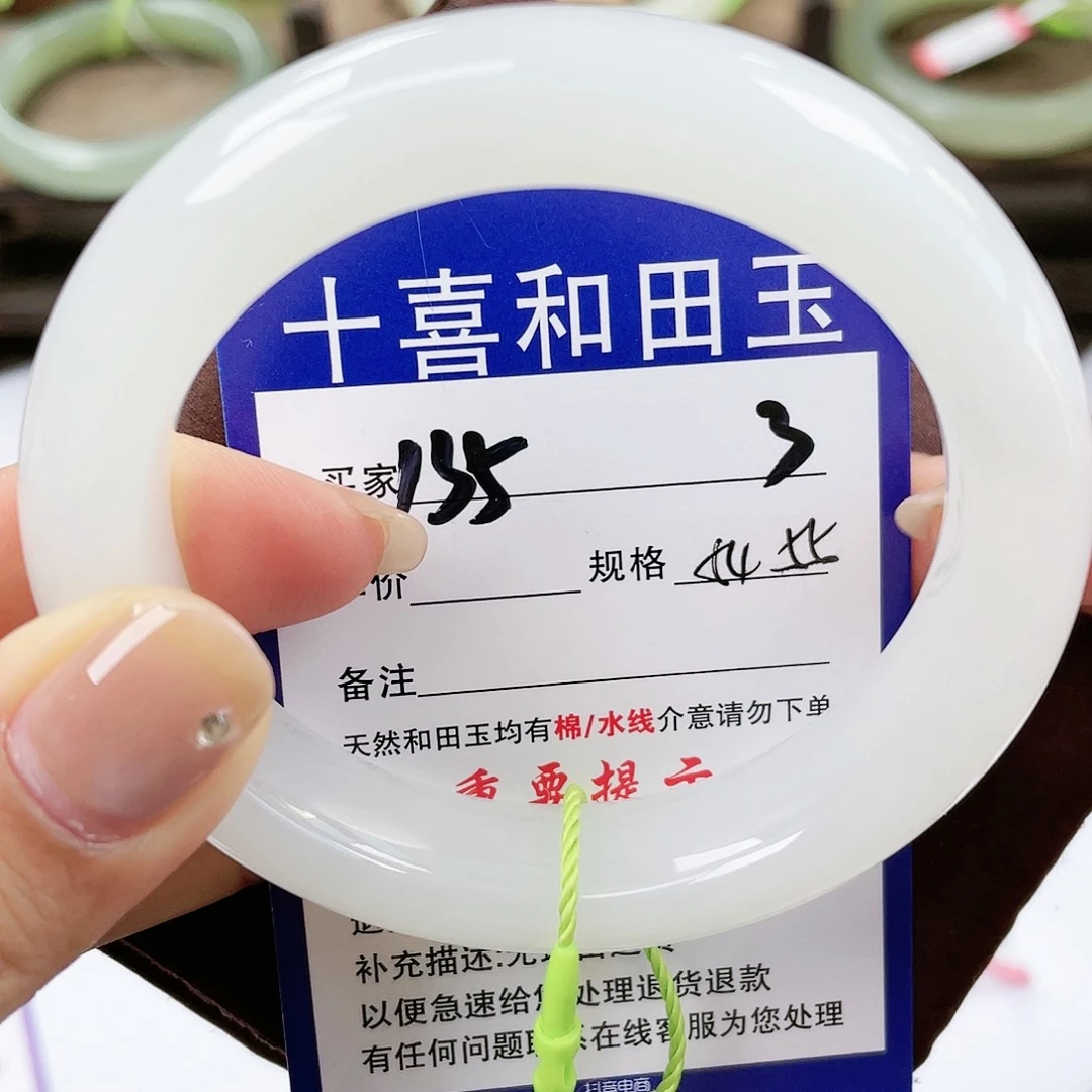 【闪购商品】未镶嵌手镯和田玉