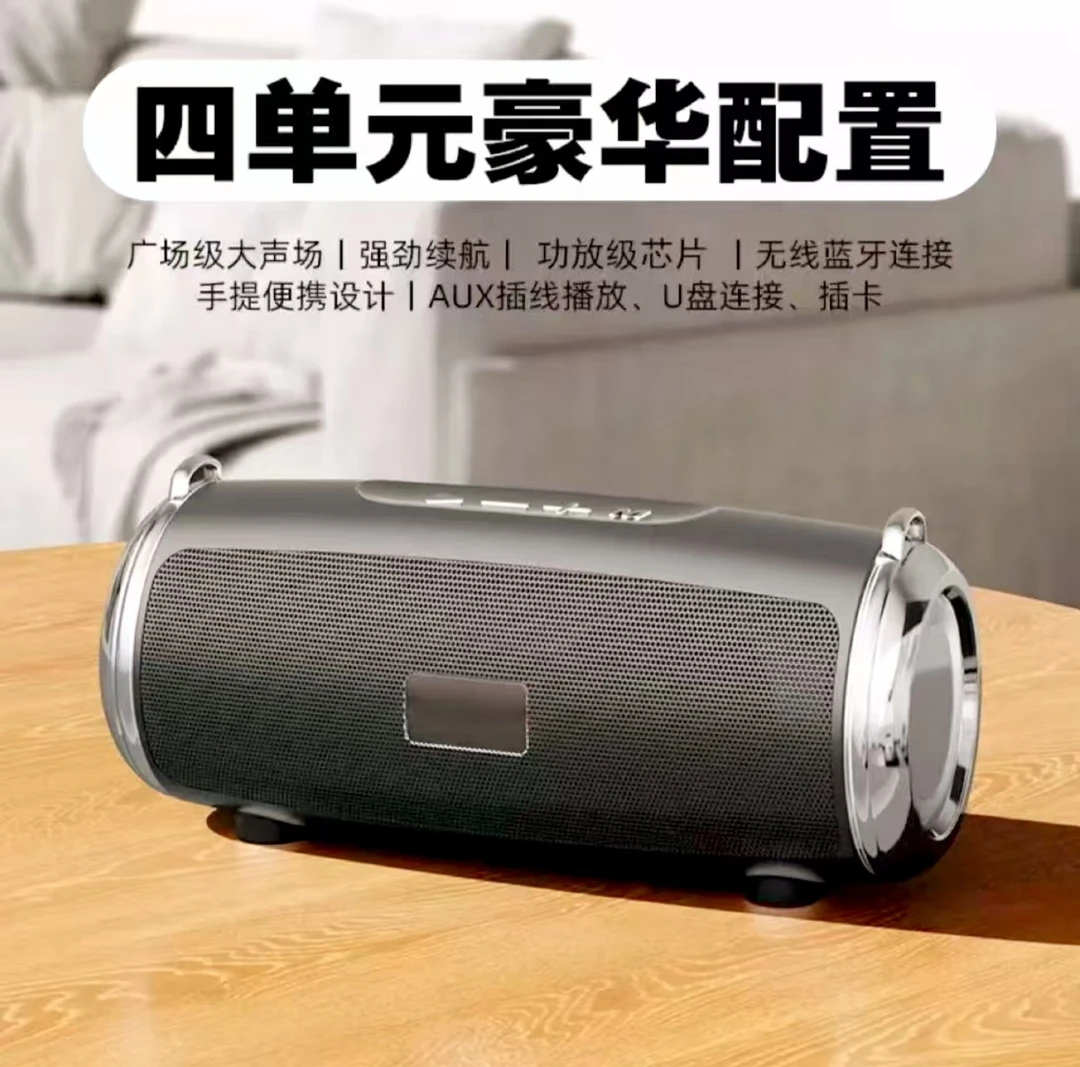 S9无线蓝牙音箱小钢炮双喇叭大音量高音质低音炮便携式