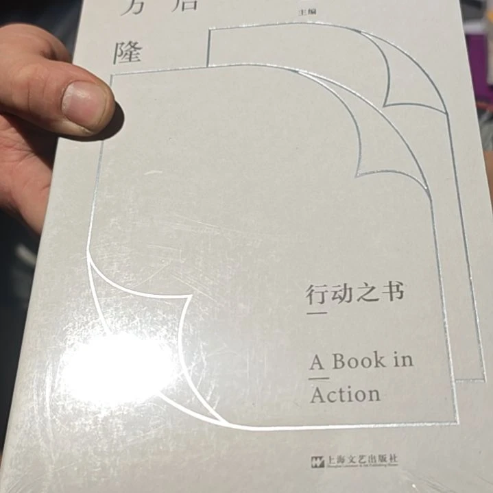 万后隆平装库存书