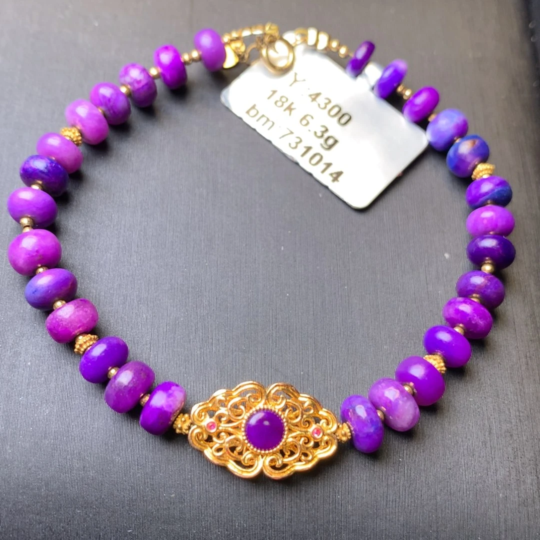 苏纪石（舒俱来）18K金镶嵌手链