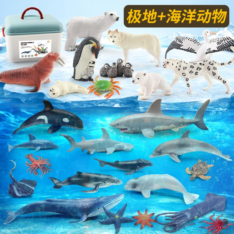 labif【直播专属链接】儿童仿真海洋动物模型玩具1-5岁宝宝认知玩偶
