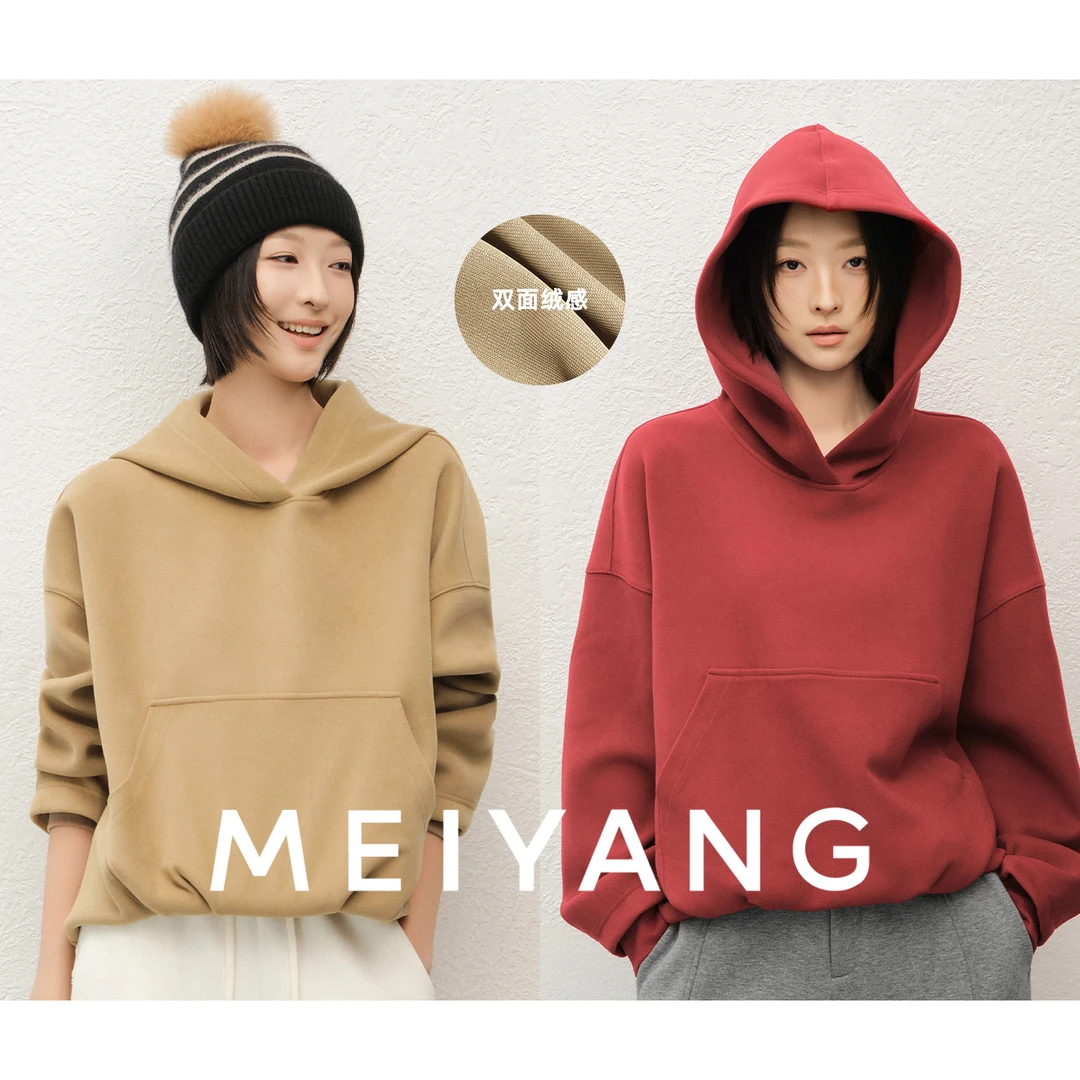 【新品】美洋MEIYANG 花苞二号卫衣 抗静电仿毛呢长袖连帽上衣-周二