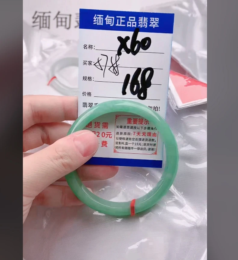 X60【正品 缅甸翡翠】实物以直播间为准微色差G