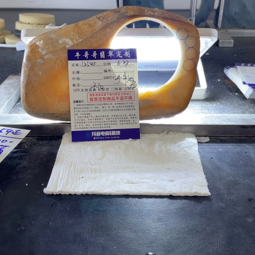 定制翡翠1未镶嵌1****91