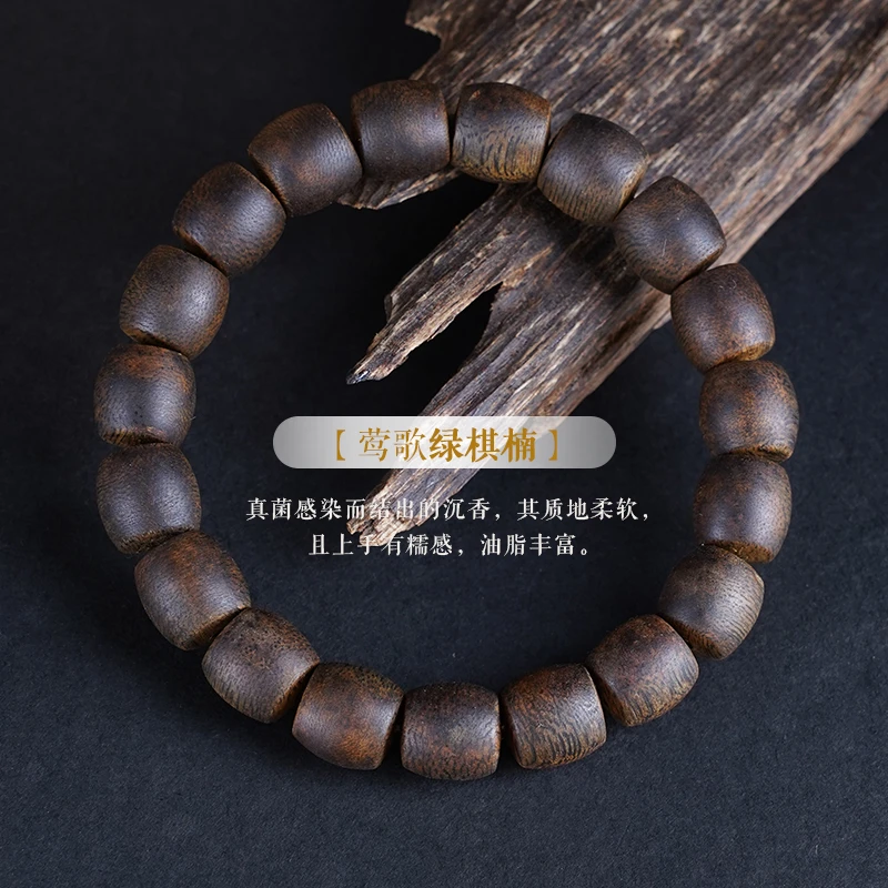 沉香手串【善玺1号】小乔赏瓷首发10MM桶珠单圈一条 多样性发货（50）