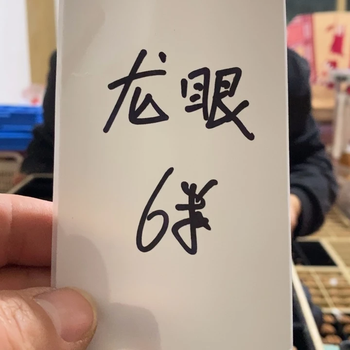 吊坠文玩核桃福利