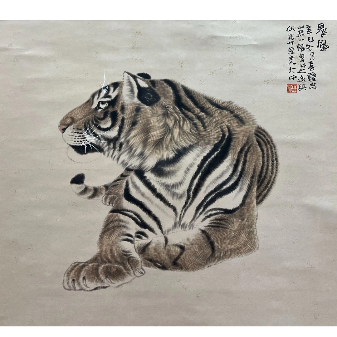 FDZ 纸本 虎 67_67