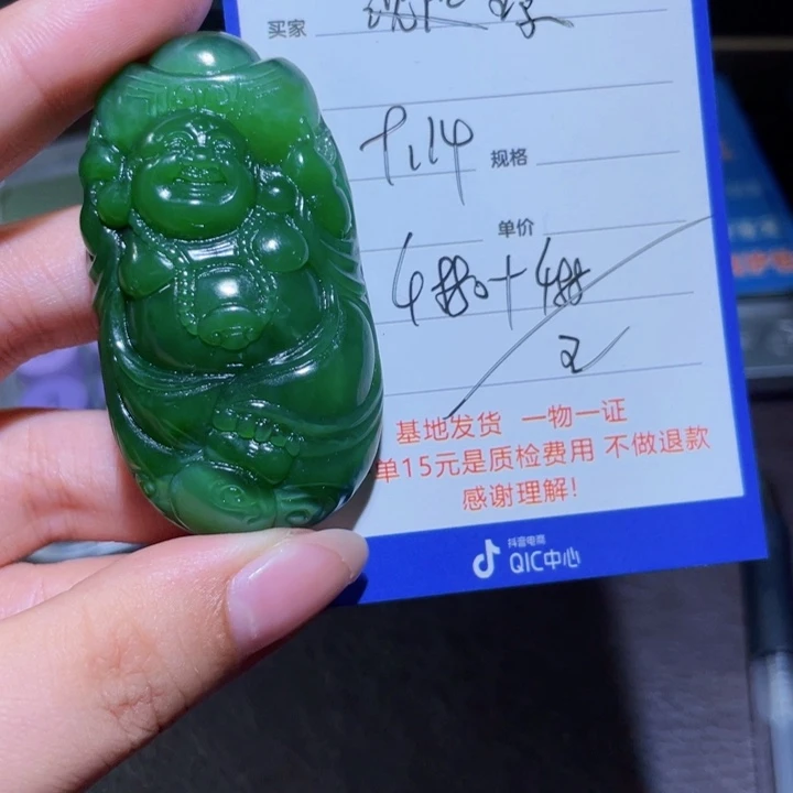 颈饰未镶嵌和田玉璟**鸽