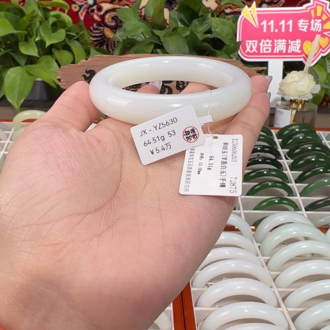 和田玉未镶嵌手镯和田玉天然手镯