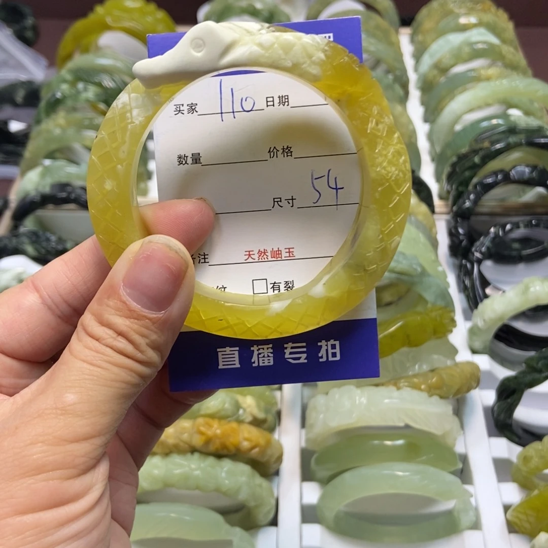 蛇纹石玉手镯未镶嵌泡*漁
