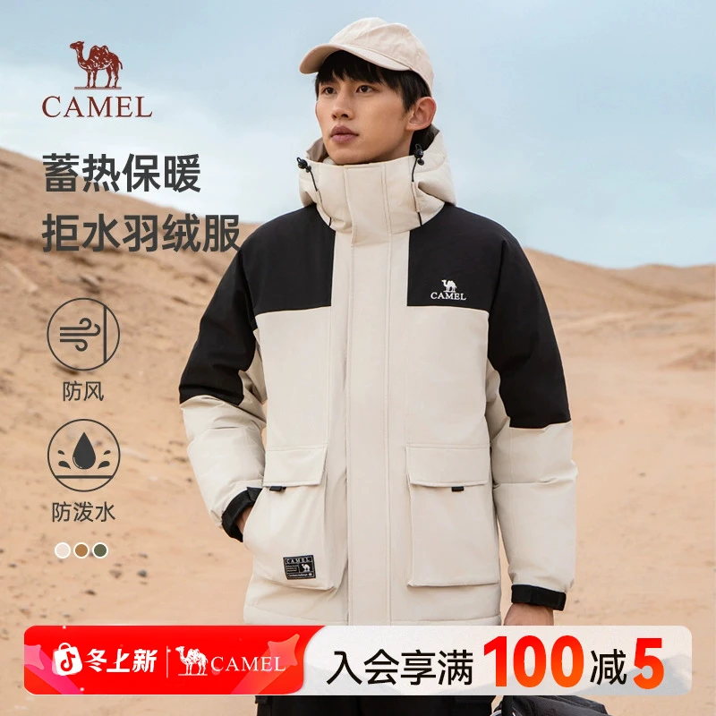 骆驼运动工装羽绒服冬季情侣连帽防泼水加厚蓄热保暖防风外套0100