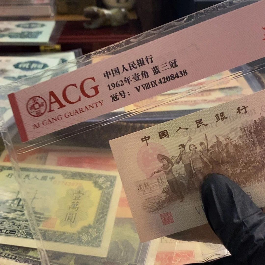 塑封包装 一帆风顺 dfgvhjn老纸币
