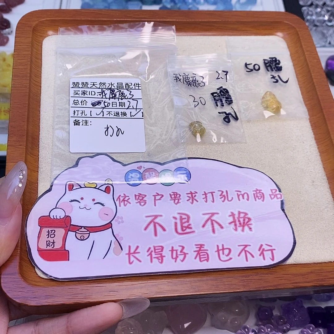 水晶颈饰未镶嵌我**了天然水晶打孔不退不换