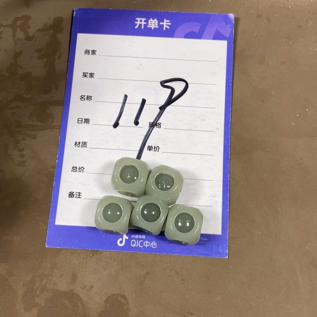 和田玉未镶嵌挂件多样性发货，拍一发一