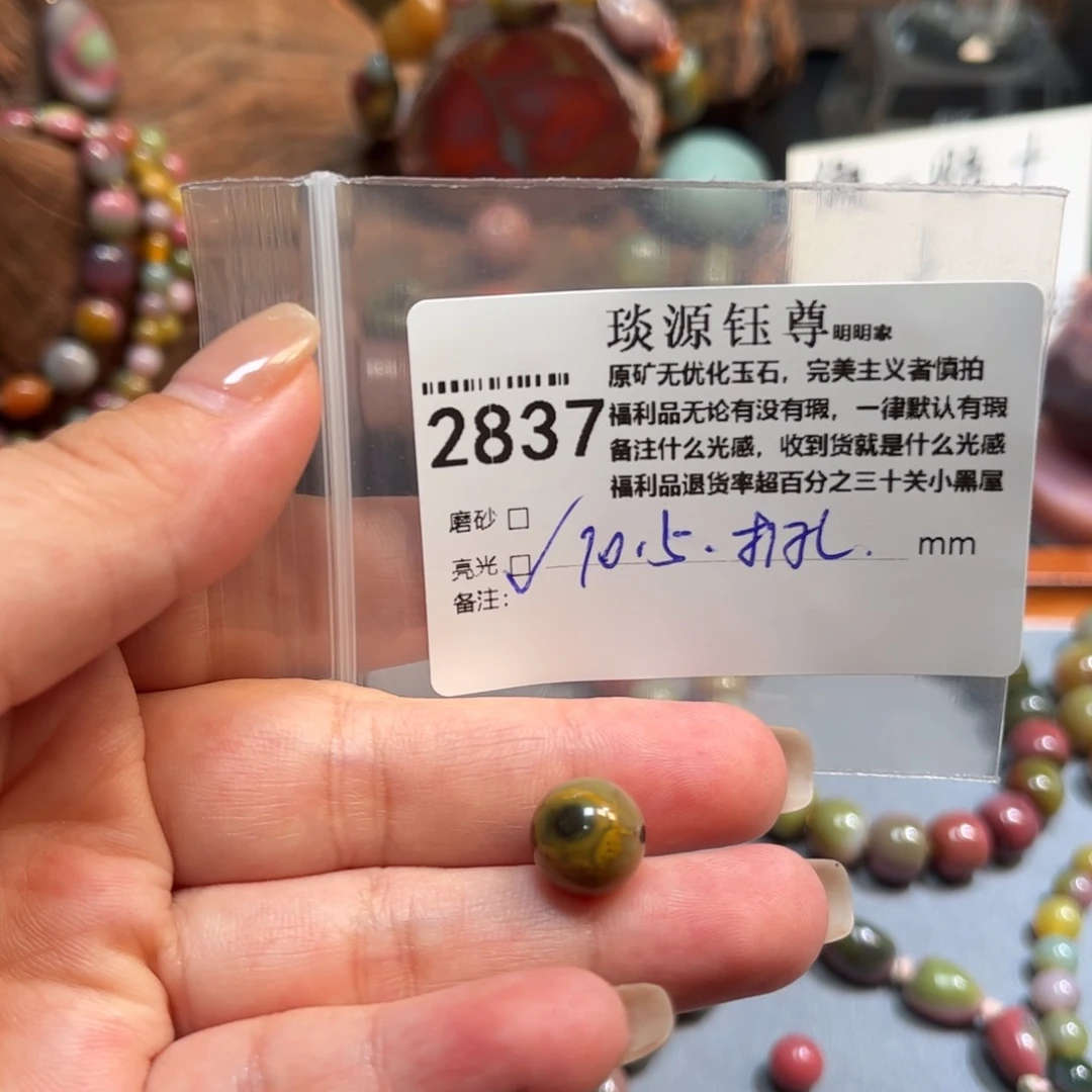 玛瑙/玉髓原矿盐源玛瑙产地直发未镶嵌简**团