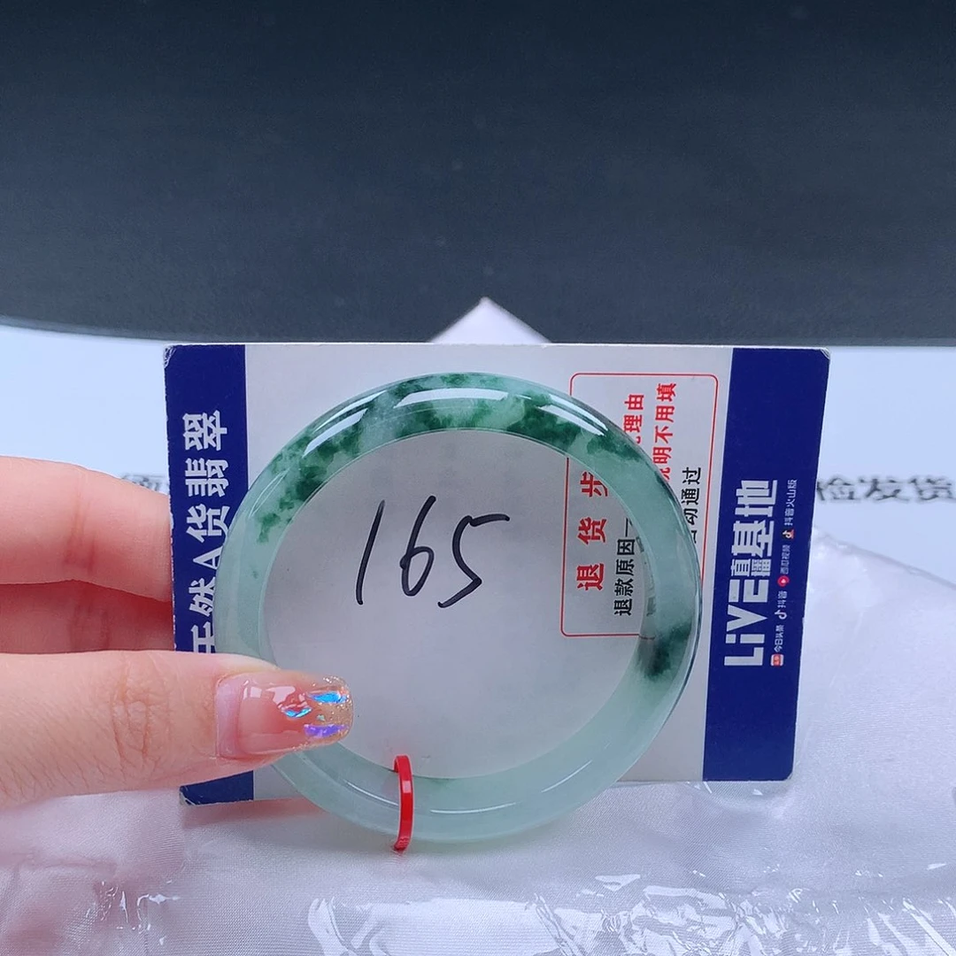 翡翠手镯未镶嵌000752手镯