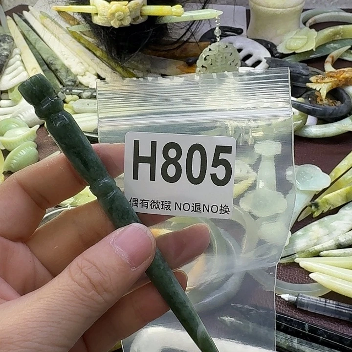 蛇纹石玉合金发饰一****?