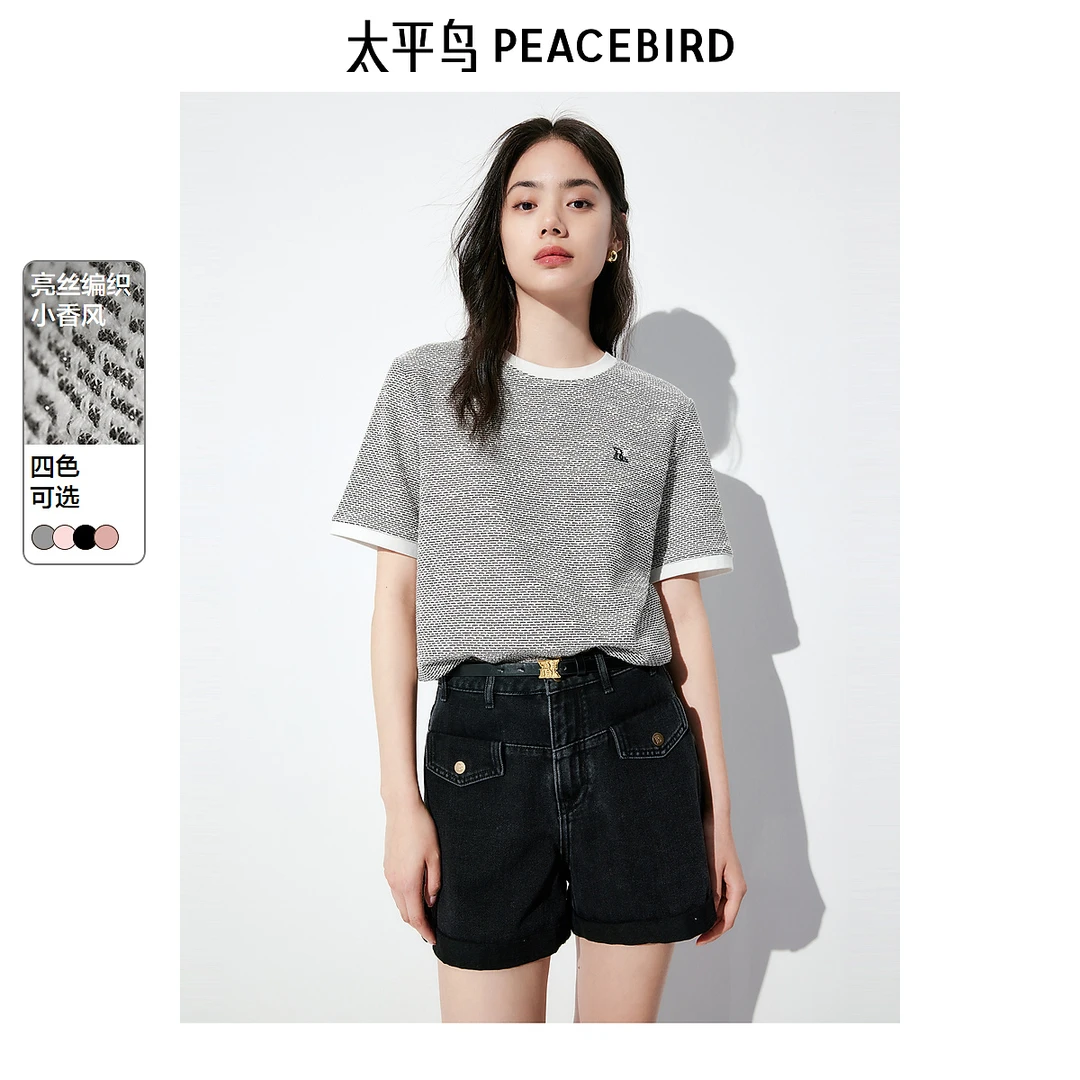 太平鸟小香风T恤女短袖款直筒宽松圆领撞色上衣A8CNE2677