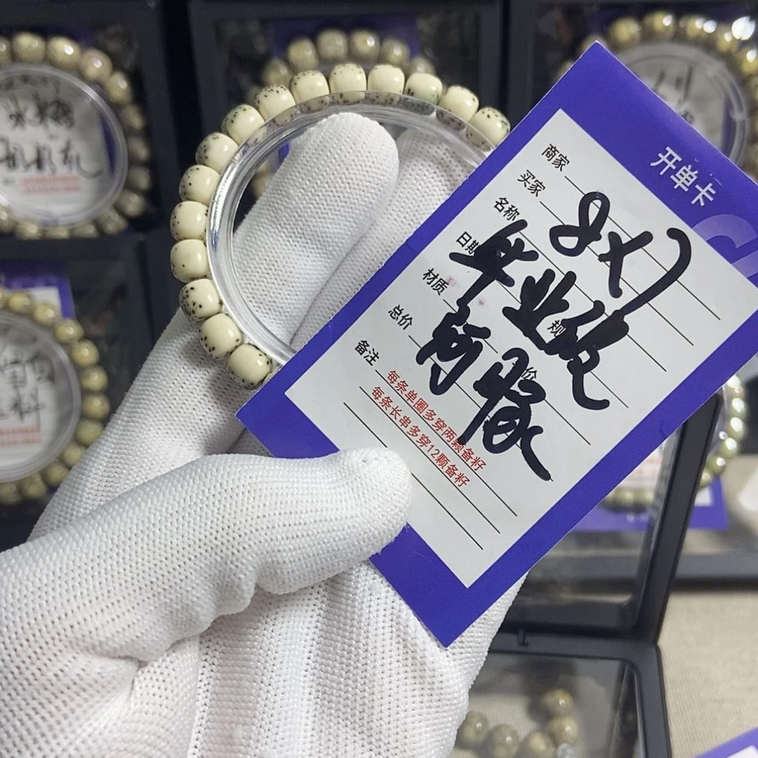 星月菩提吊坠星月