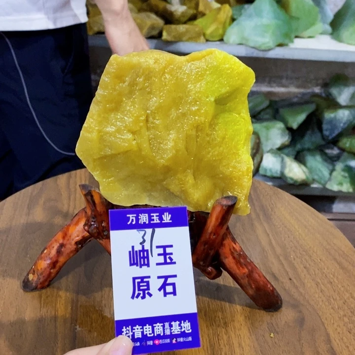 蛇纹石玉未镶嵌原石董*国