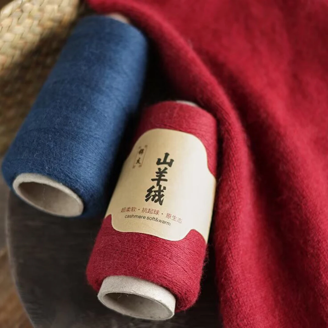 26/2中细80进口纯山羊绒线可织围巾披肩毛衣手工diy  1两价格