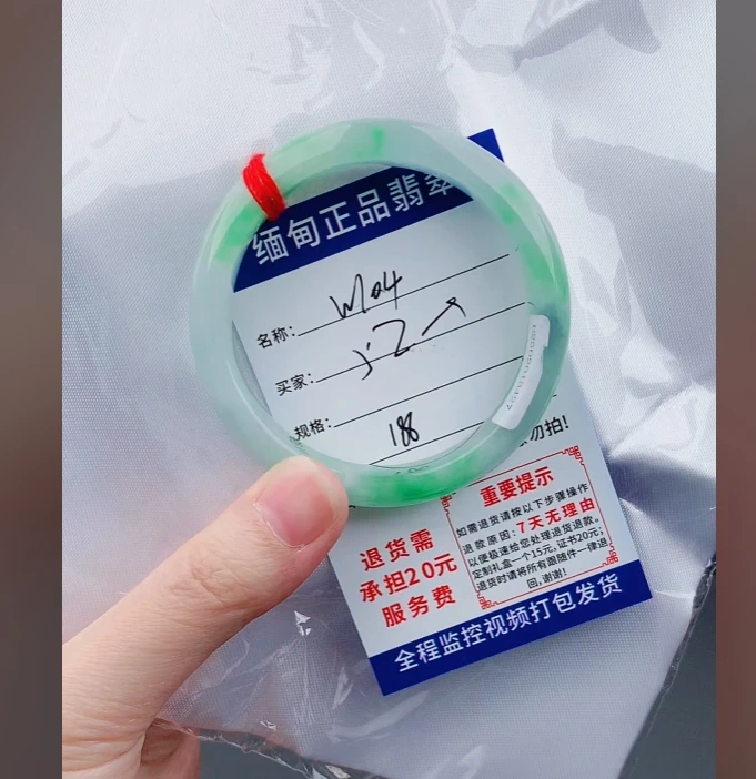 W104【缅甸翡翠  手镯】实物以直播间为准微色差G