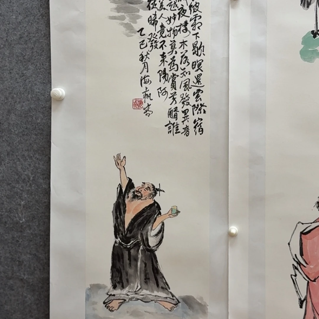 国画三尺对开哈哈哈哈哈