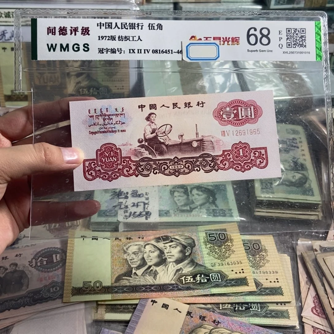 拖拉机。一张。全新保真。号码随机