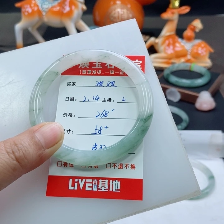 石英质玉手镯未镶嵌欢*