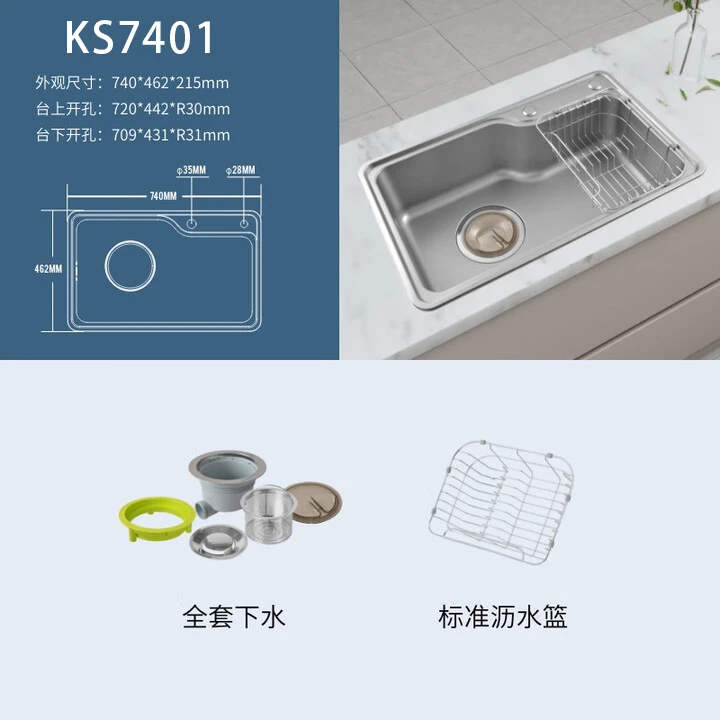 白鸟唯尊系水槽304不锈钢单槽无痕枪灰色厨房水槽洗菜盆KS7401