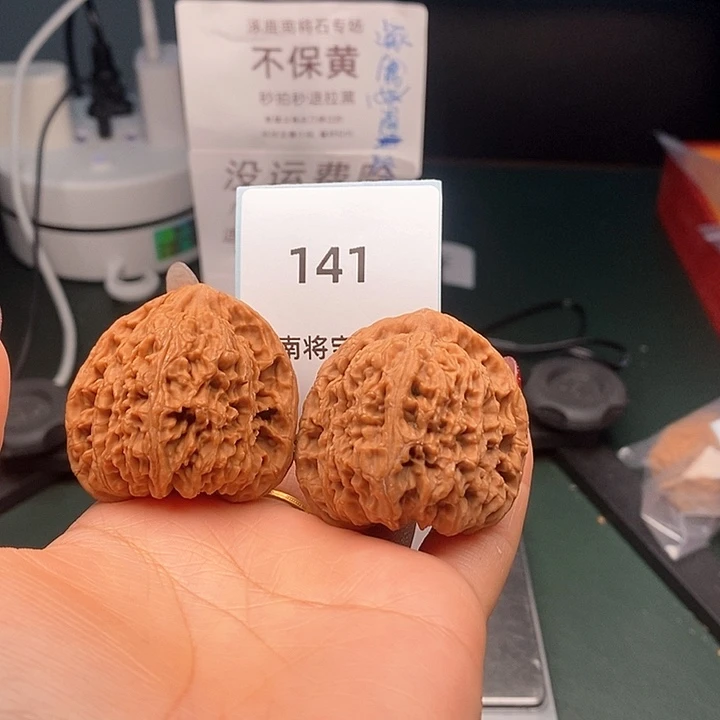 把件文玩核桃42-141全品三角