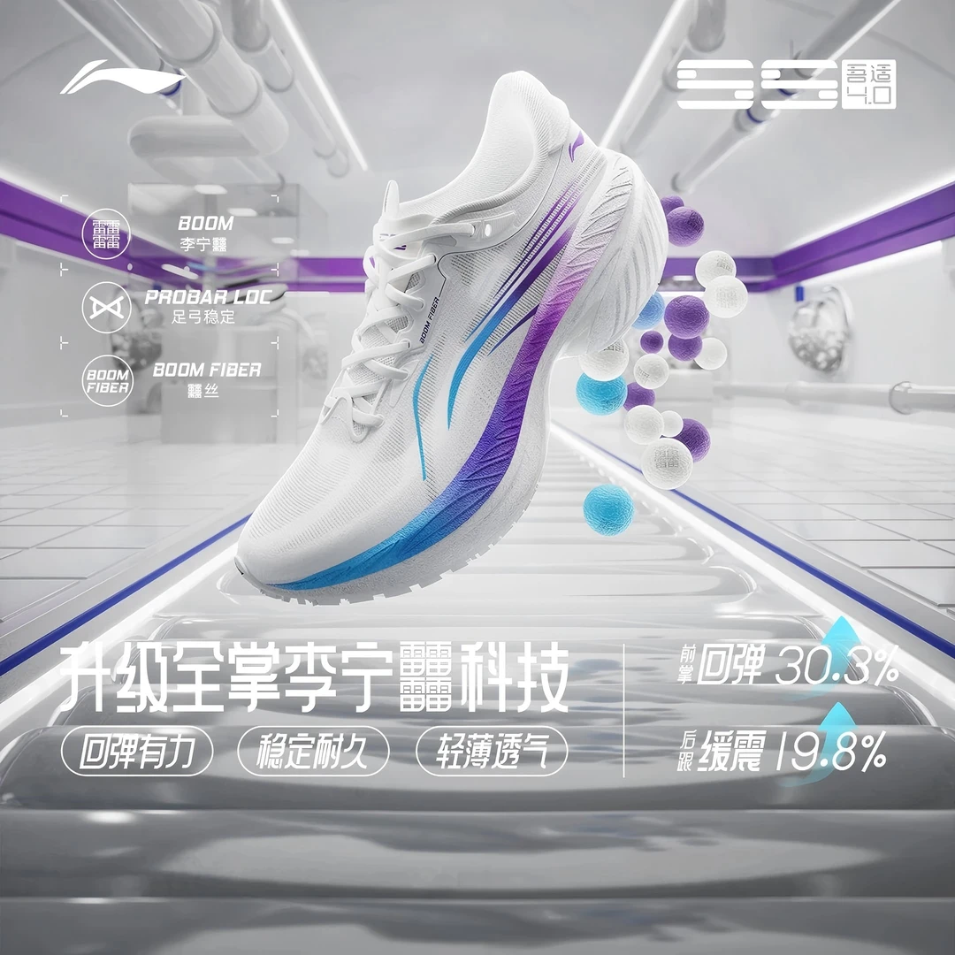 【吾适4.0】李宁官方休闲慢跑鞋䨻丝缓震回弹运动鞋ARSU007/ARSU008