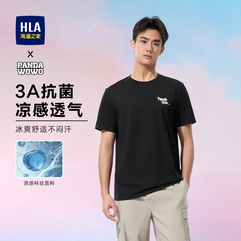 【凉感】HLA海澜之家短袖T恤男25春夏新panda wowo熊猫上衣男