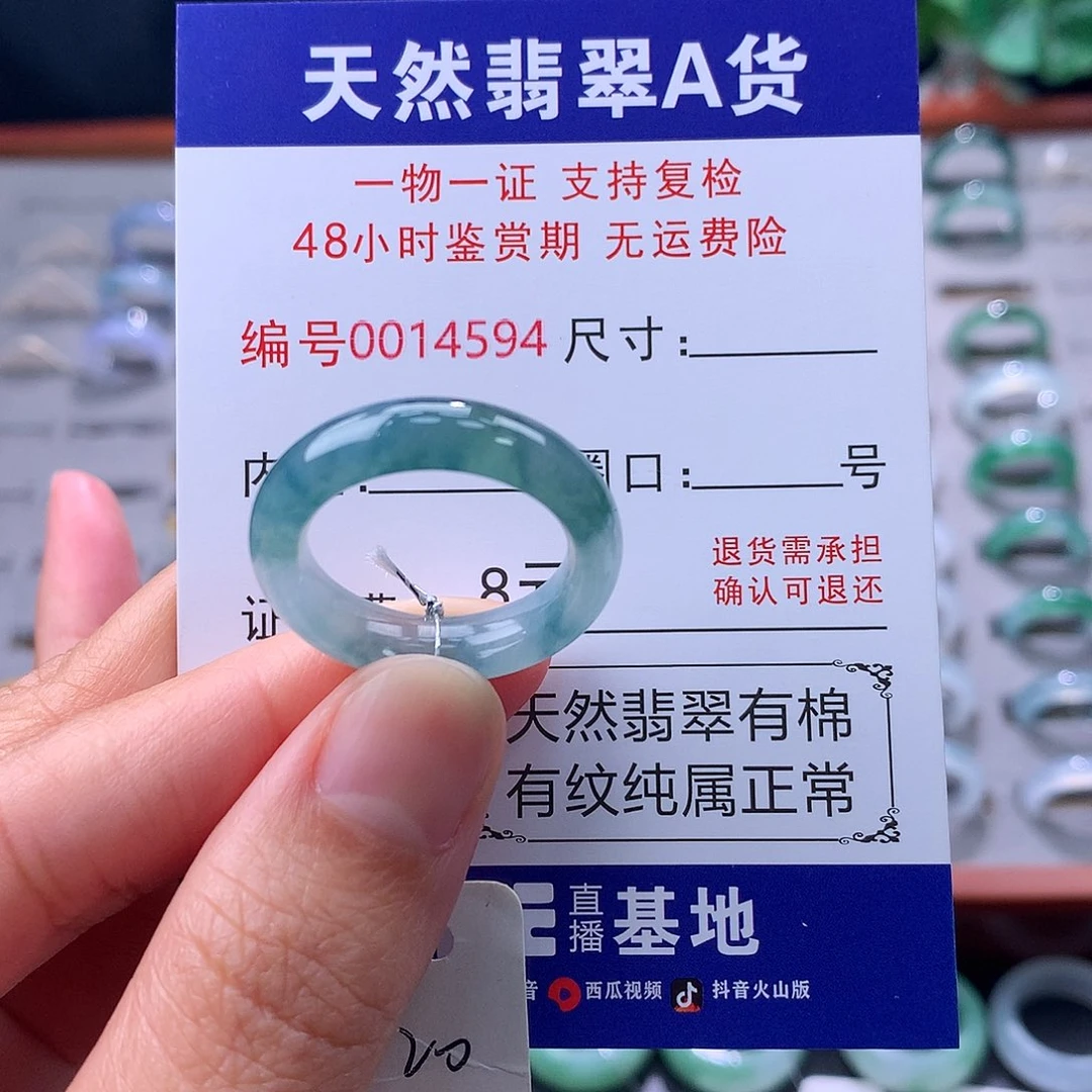 翡翠未镶嵌戒指缅料翡翠
