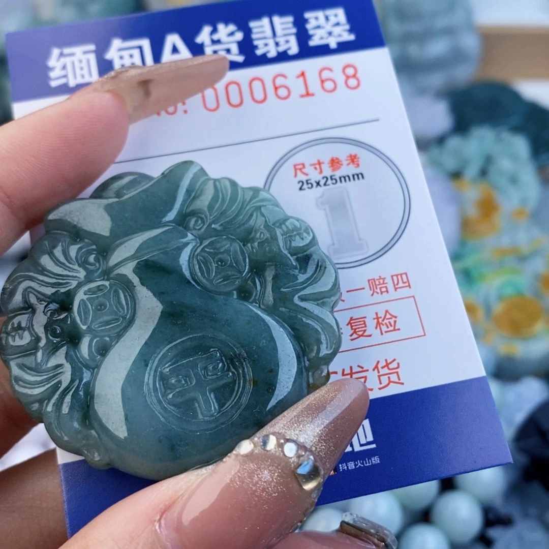 翡翠未镶嵌吊坠(不含链)