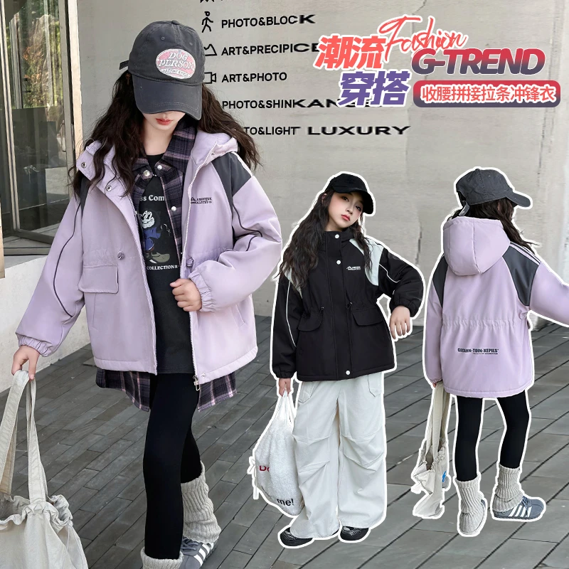 女童2025春秋新款冲锋衣女孩休闲洋气秋装韩版夹克 中大童冲锋衣