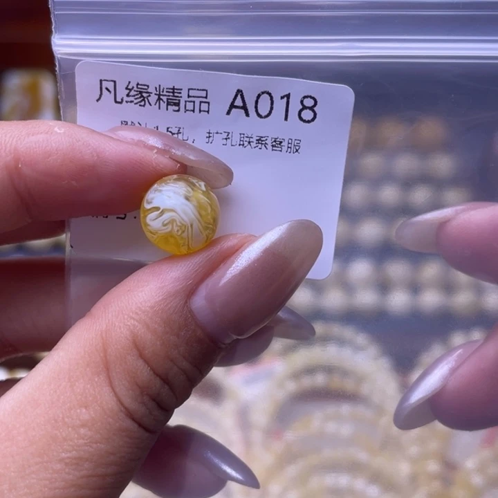 琥珀未镶嵌裸石琥珀