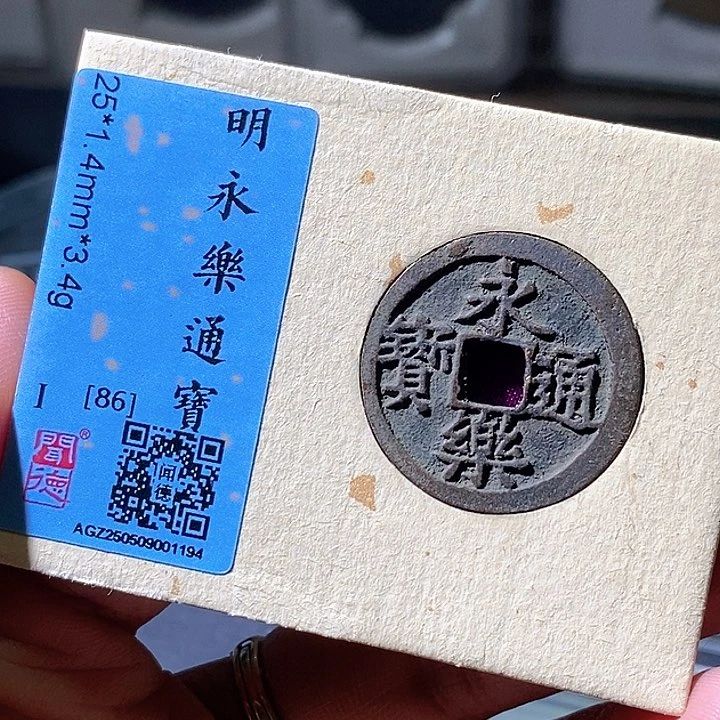 铜永乐。福利94华夏天玺总店