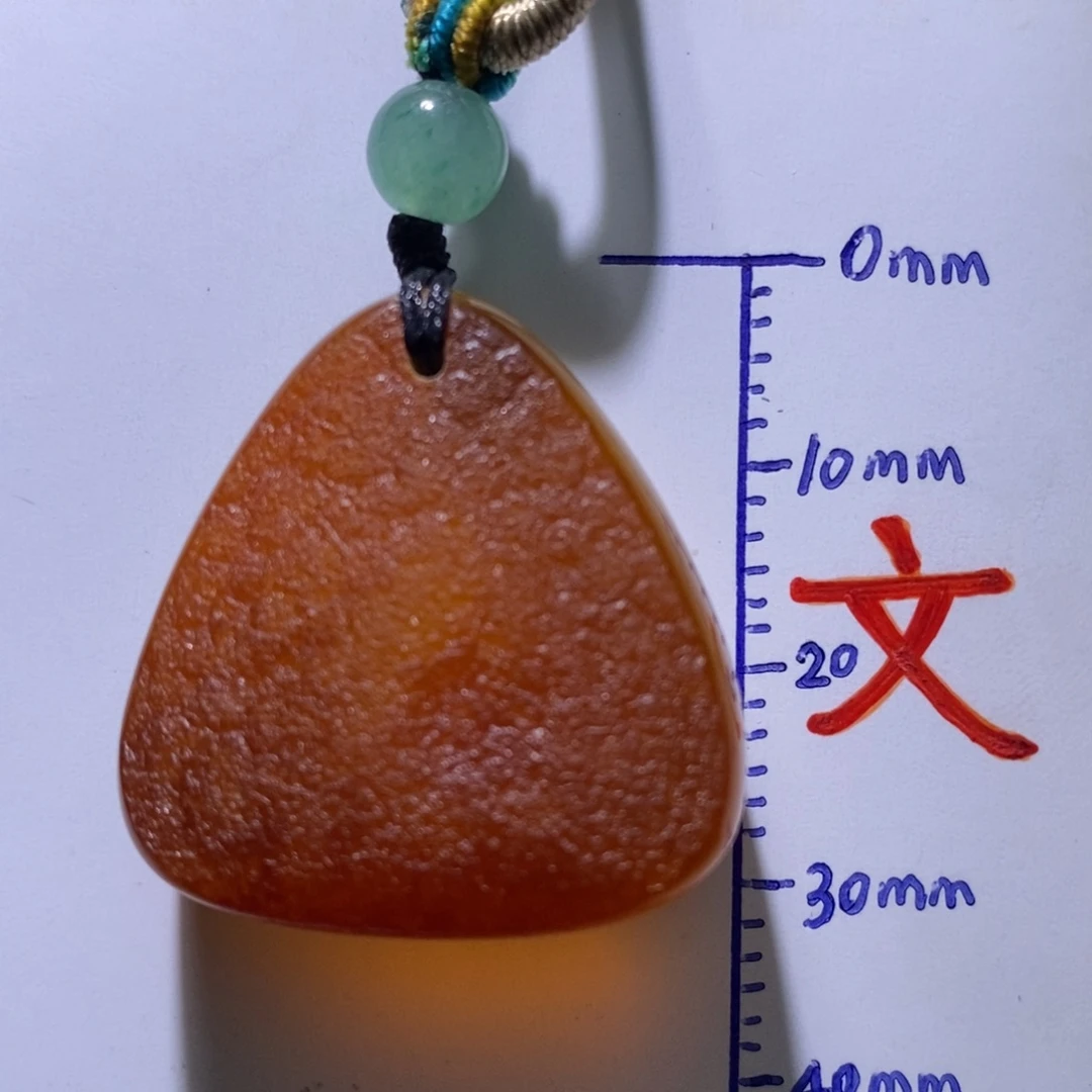 琥珀未镶嵌珠宝奇石68