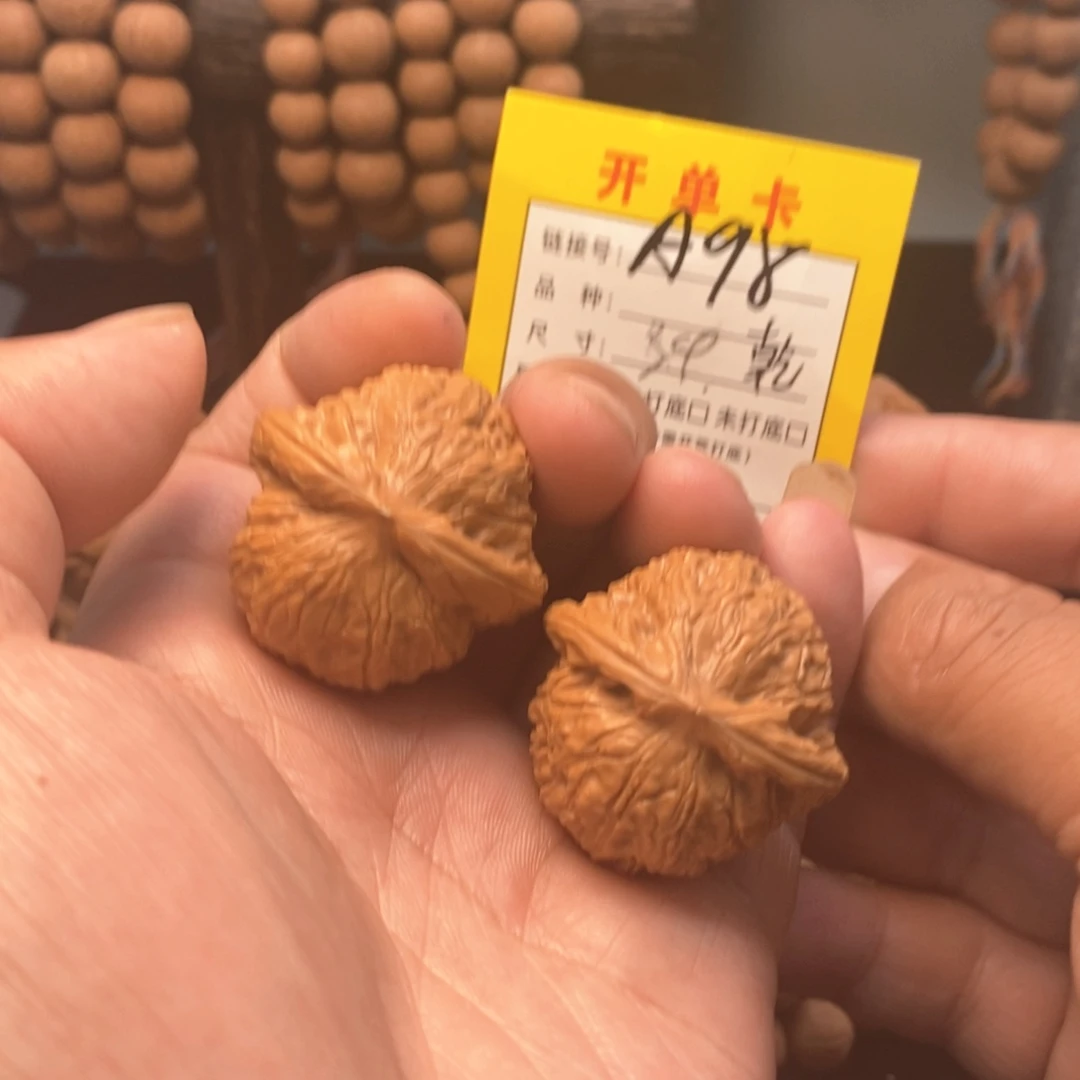 吊坠文玩核桃文玩核桃