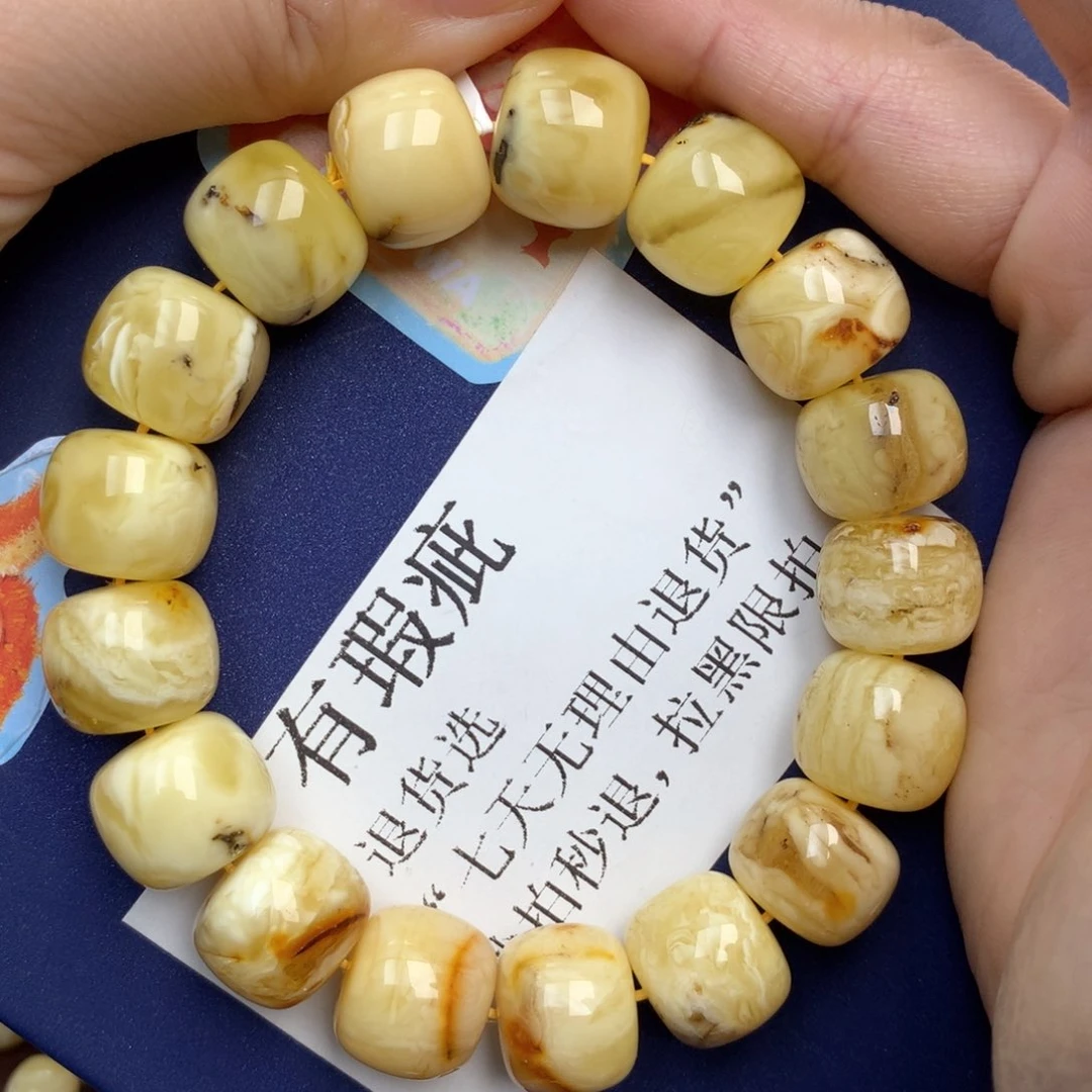 蜜蜡未镶嵌珠宝奇石7