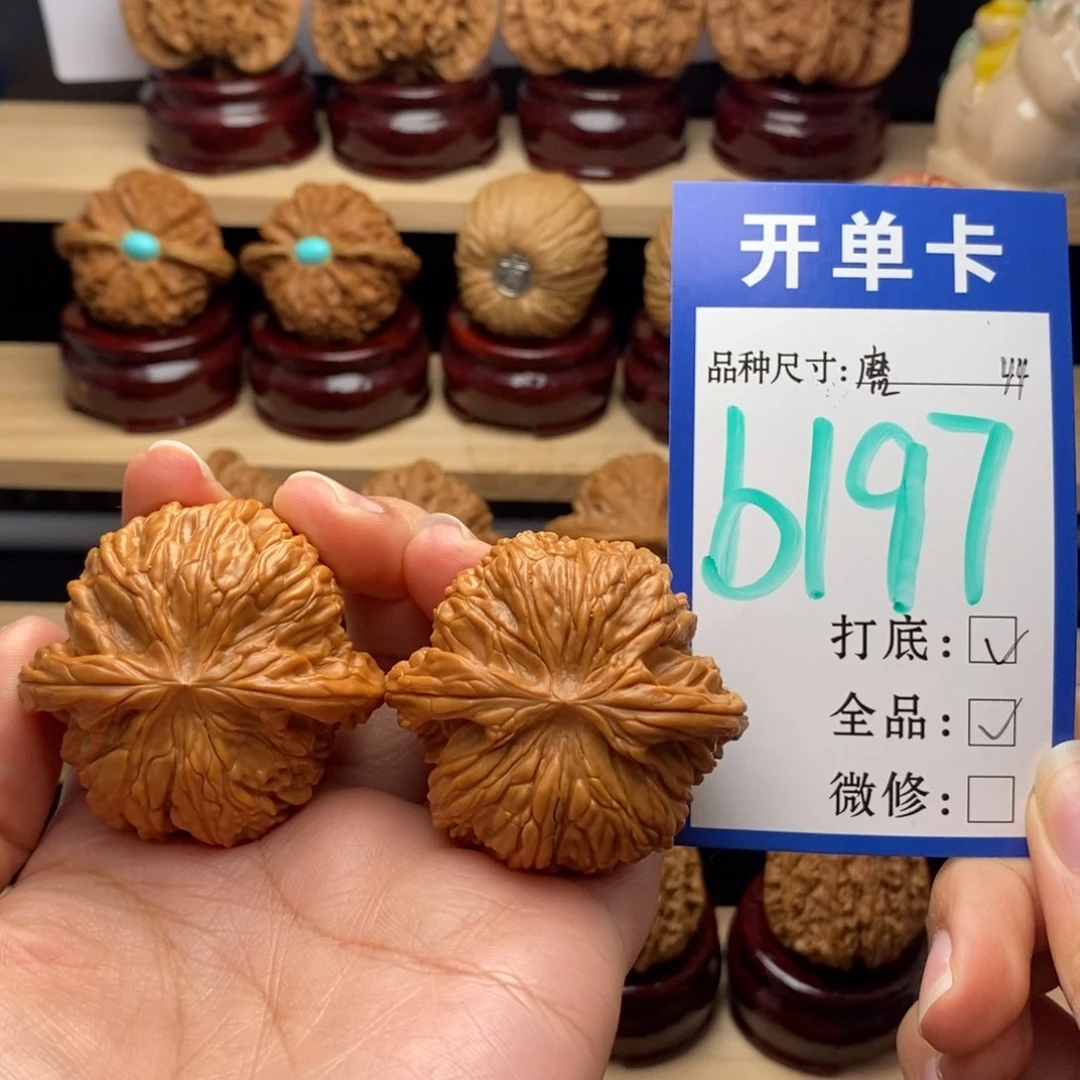 吊坠文玩核桃差*多磨盘44