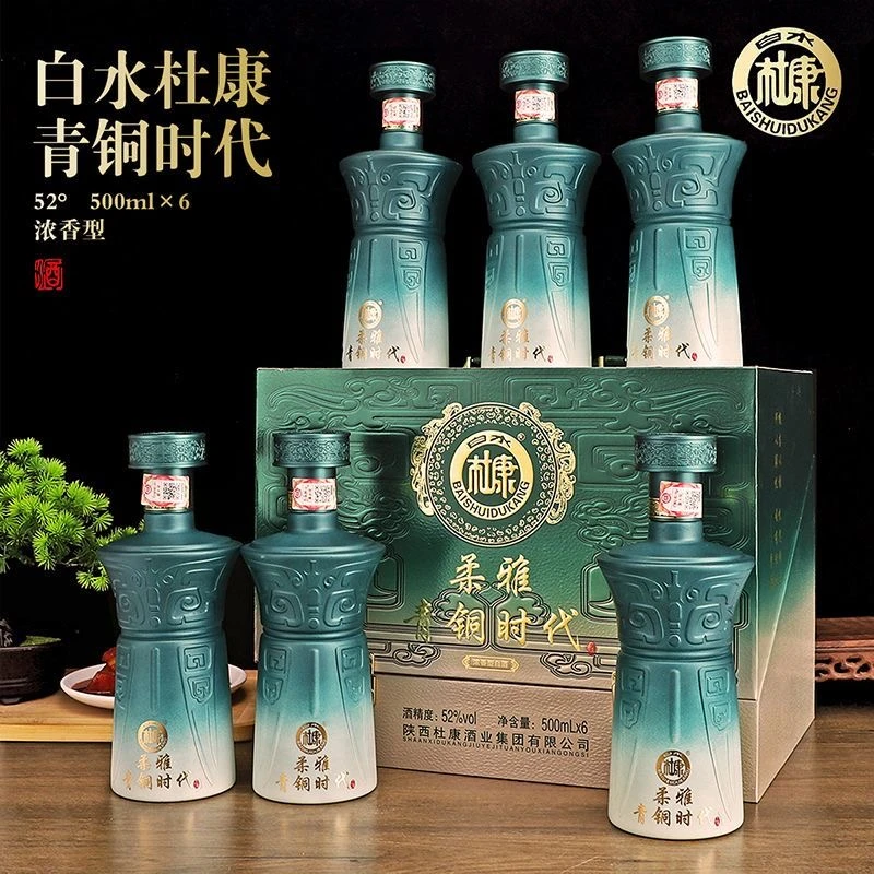 白水杜康青铜时代高端仿皮箱浓香型粮食白酒6瓶送礼整箱52度500