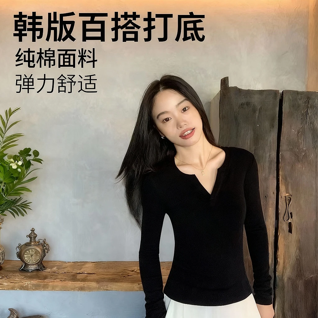 【伊娃的店】韩国东大门！好穿打底~舒呼百搭万能长袖打底！