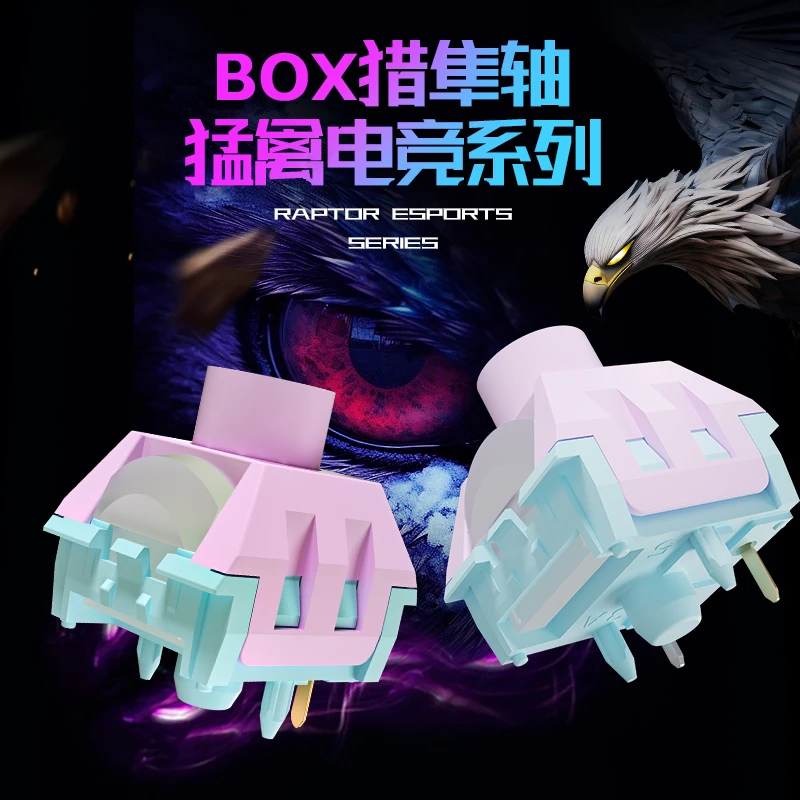 KAILH凯华BOX猎隼轴体超短触底快触发电竞猛禽HITBOX hifi键盘轴
