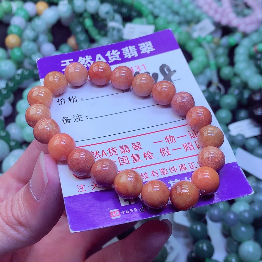 翡翠毛衣链未镶嵌