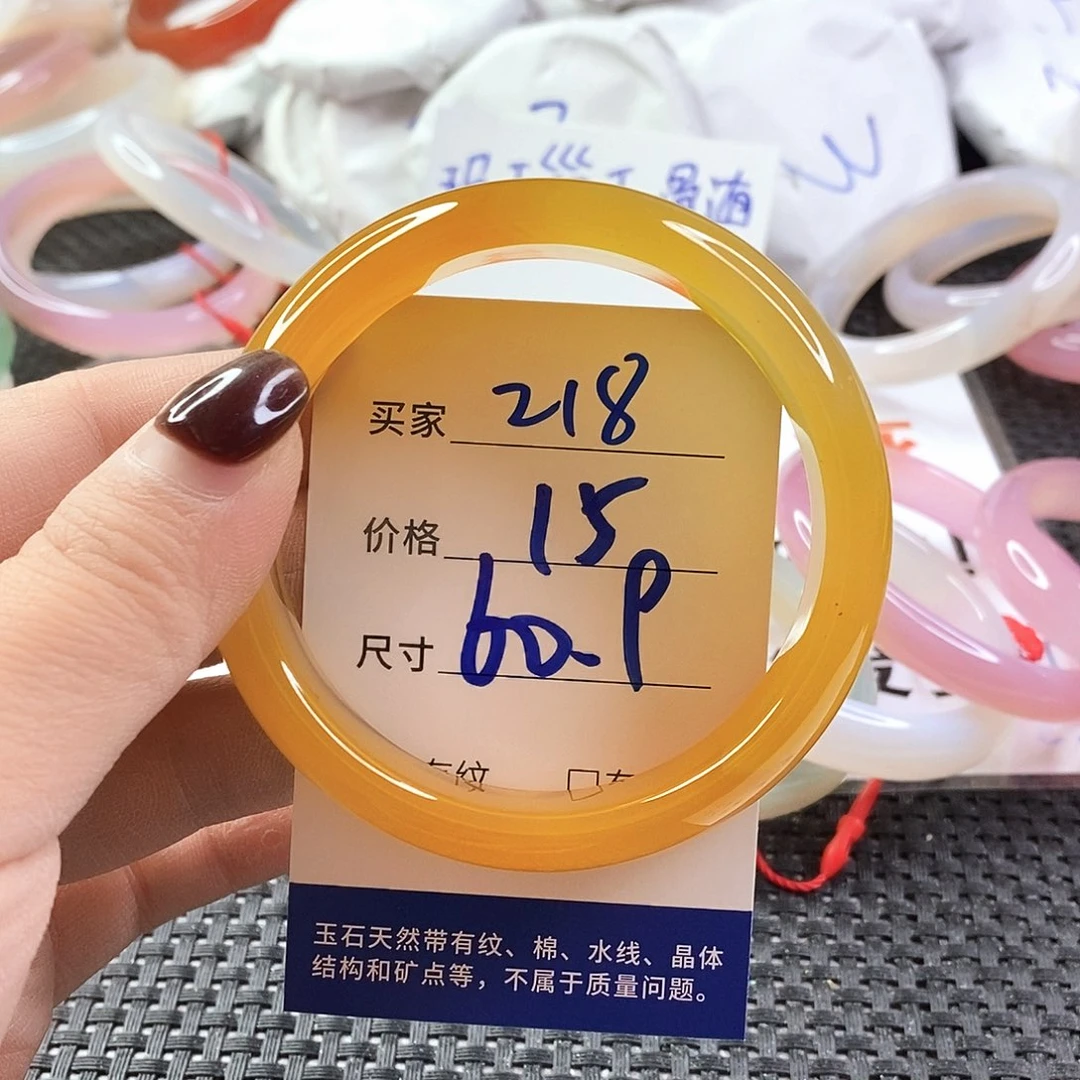 手镯玛瑙/玉髓未镶嵌218